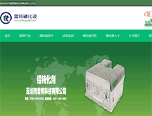 Tablet Screenshot of linhuayelb.com